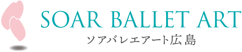 SOAR BALLET ART ソア バレエアート広島